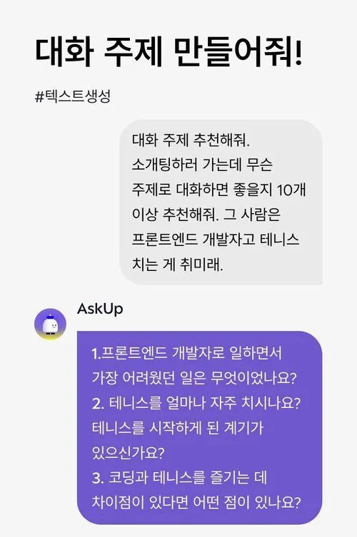 스크린샷 2023-12-04 오전 12.44.16.jpeg