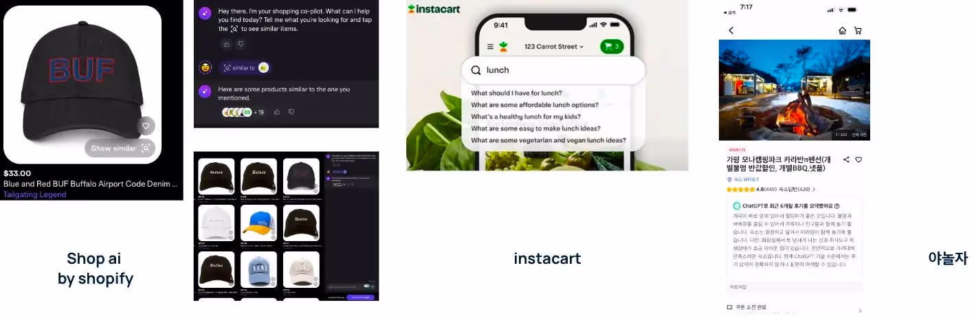 서비스에 빠르게 적용되고 있는 GPT