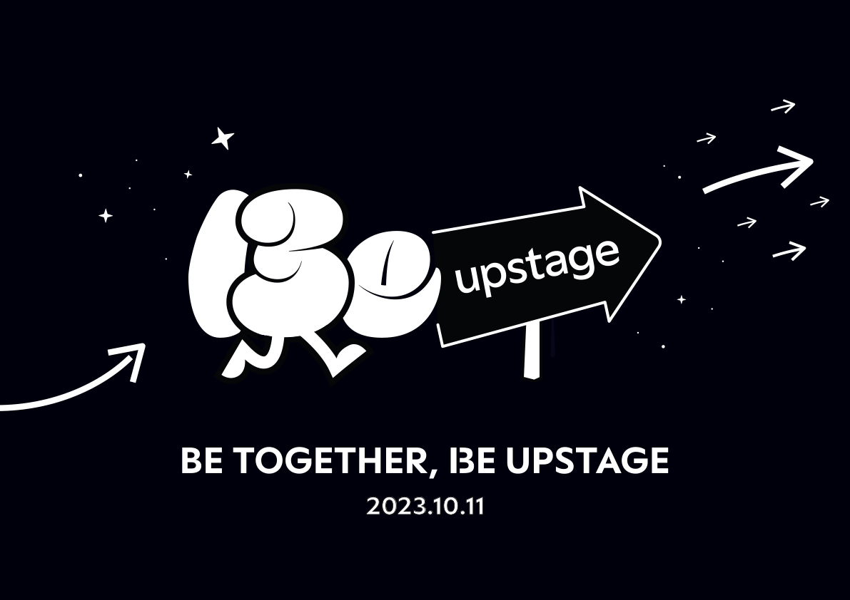 업스테이지 가을 야유회 Be together, 13e Upstage