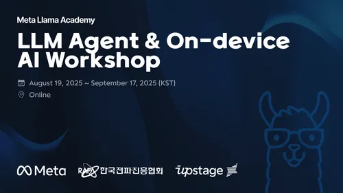 2025 Meta Llama Academy - AI 실전 워크숍