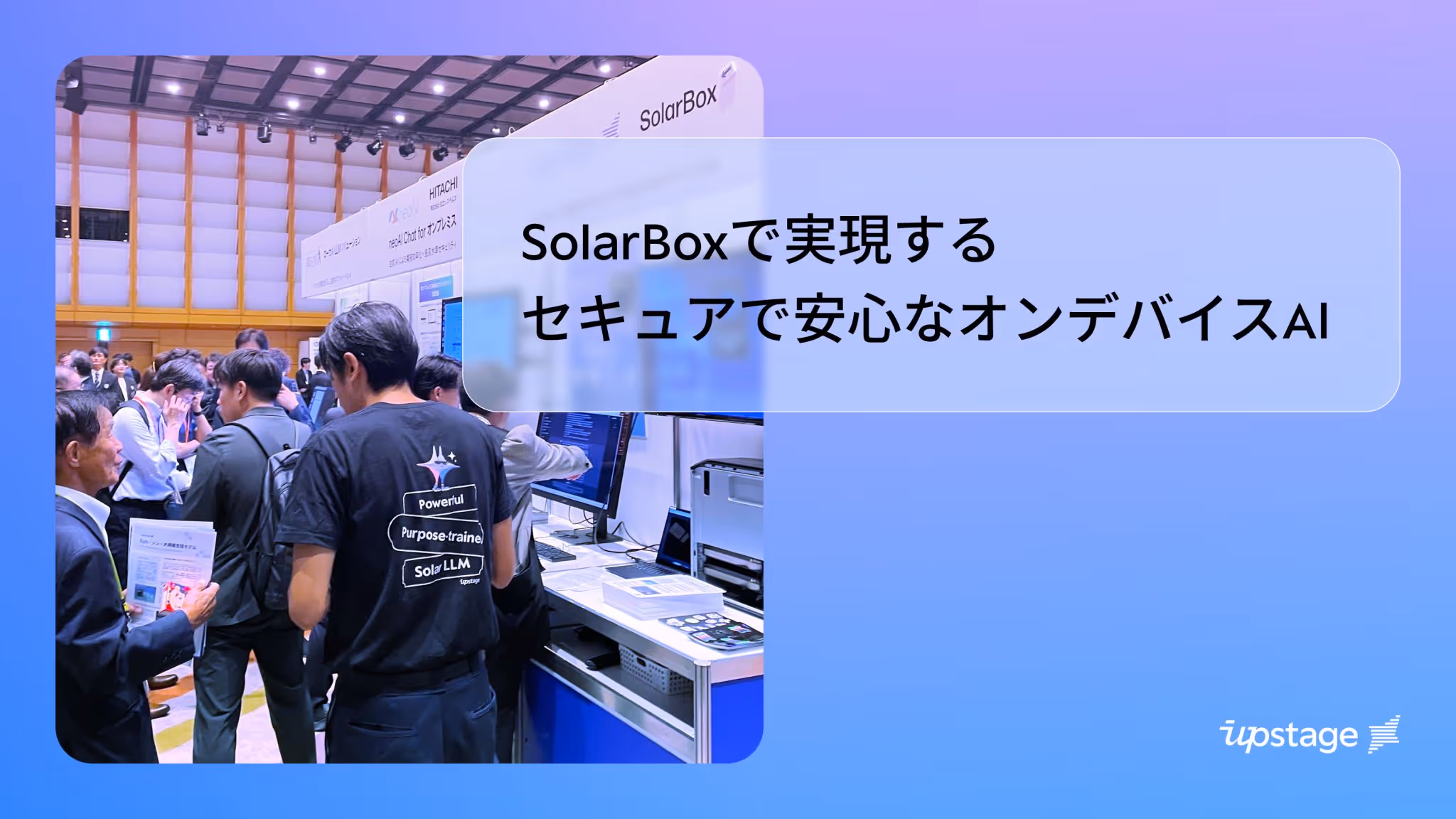 【終了】 HP Future of Work AI Conference 202