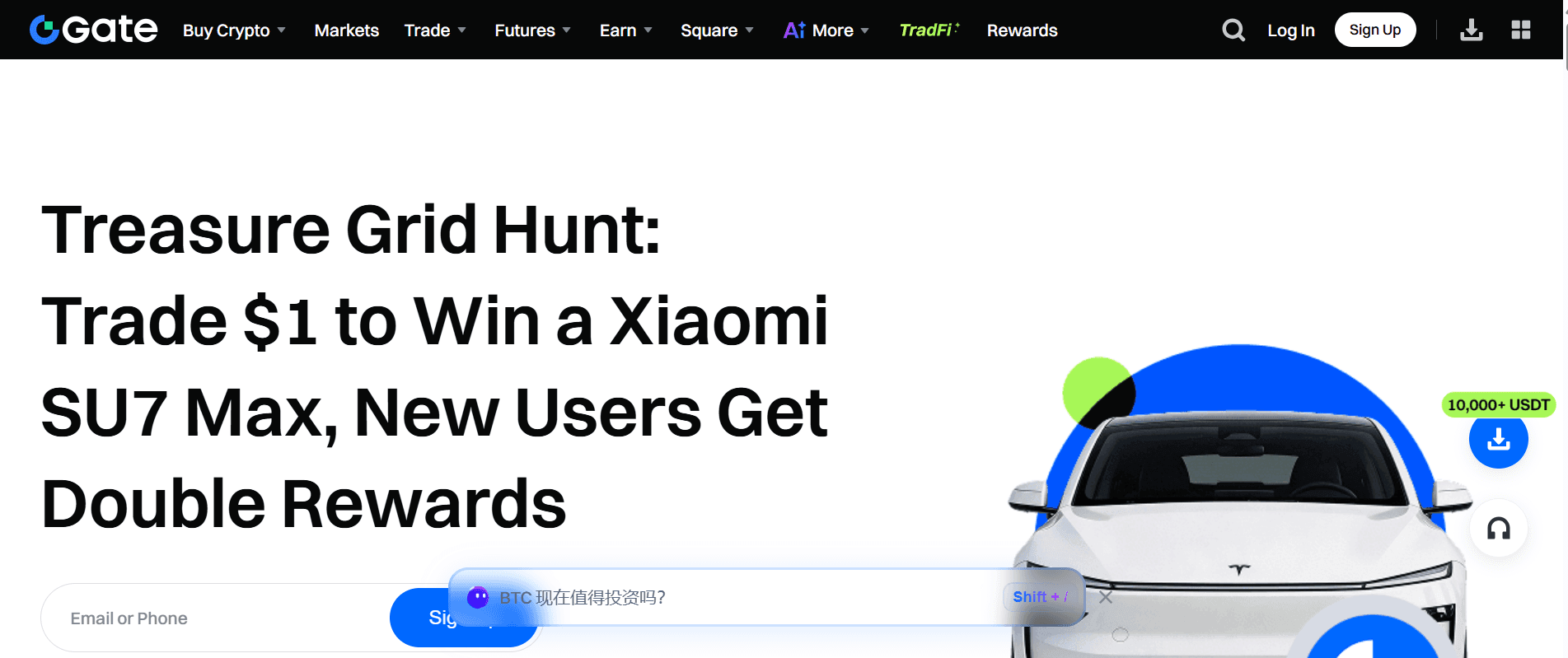 gate.io - Best Leverage Trading Platforms