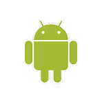 Grünes Android-Roboter-Symbol auf schwarzem Hintergrund.