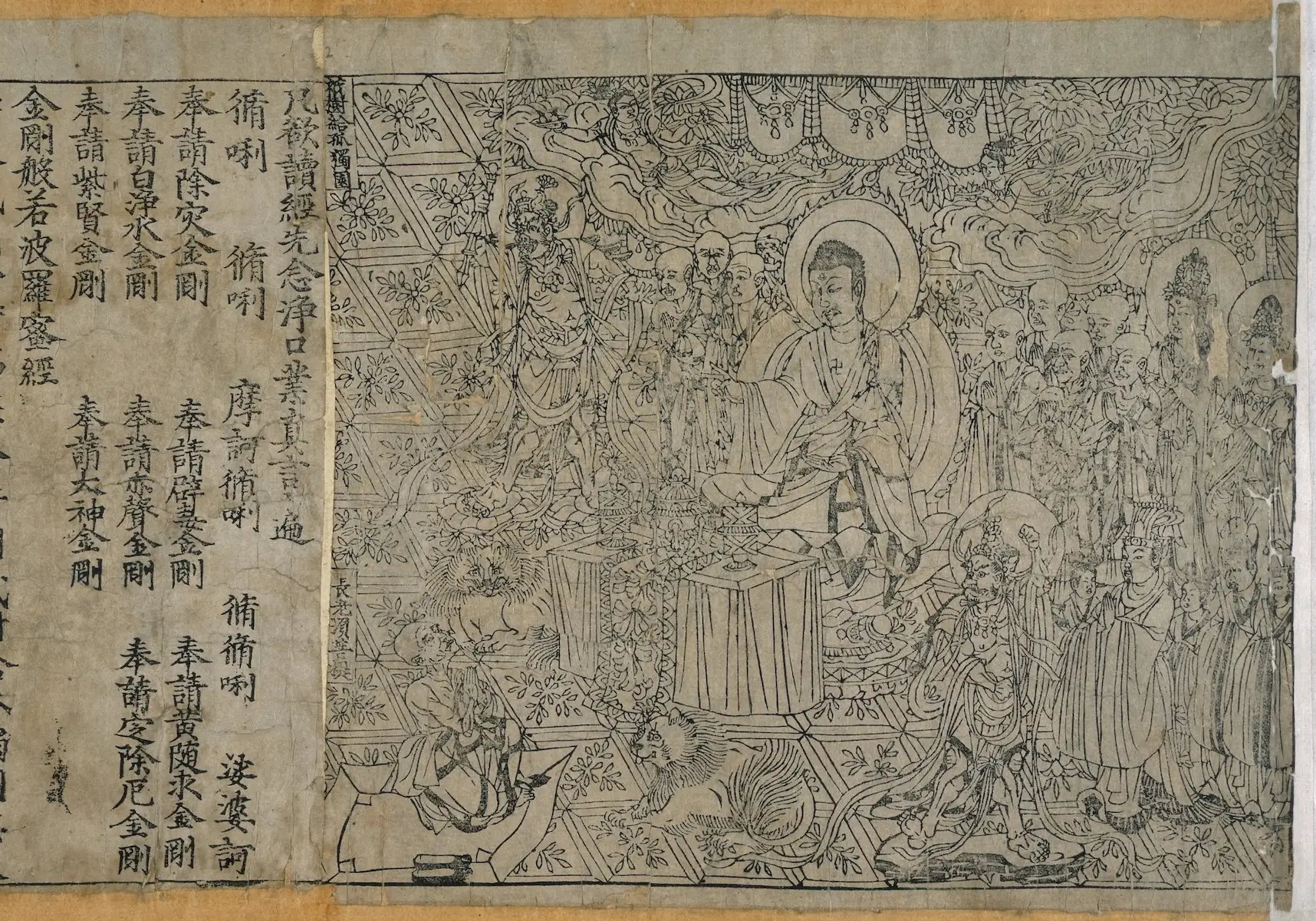 Woodblock-printed frontispiece (opening illustration) of the Diamond Sutra, depicting the Buddha teaching, with surrounding figures and Chinese text.