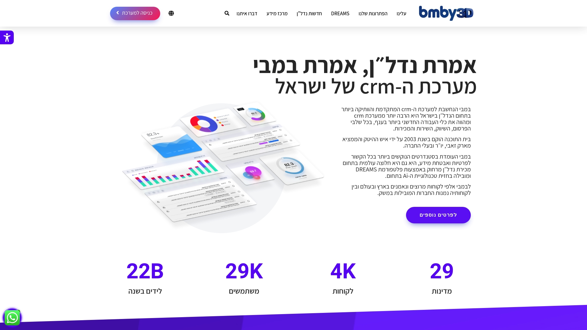 https://bmby.com