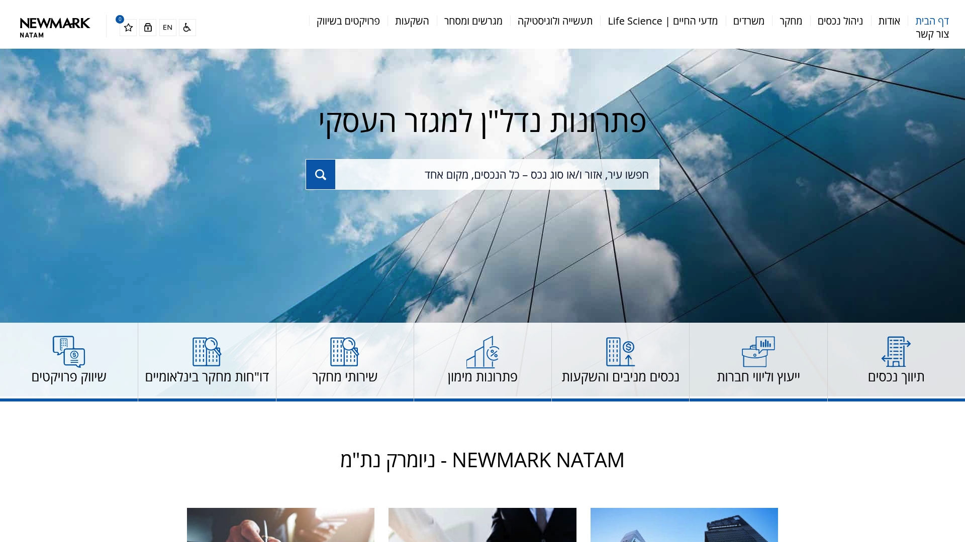 https://nmrk.co.il