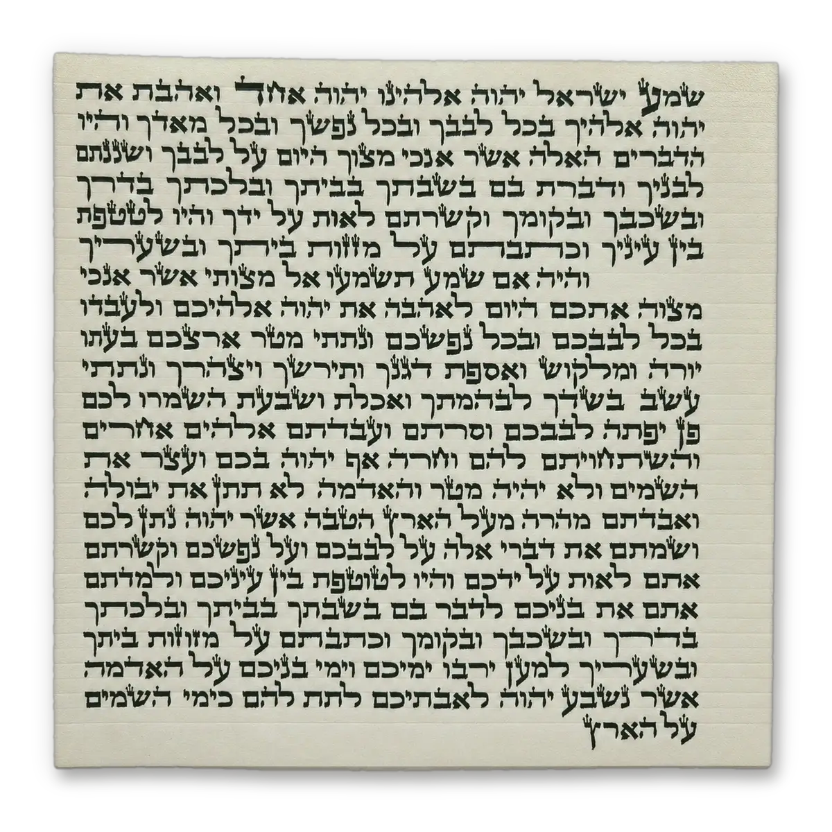 Handwritten Sefardi mezuzah scroll on parchment