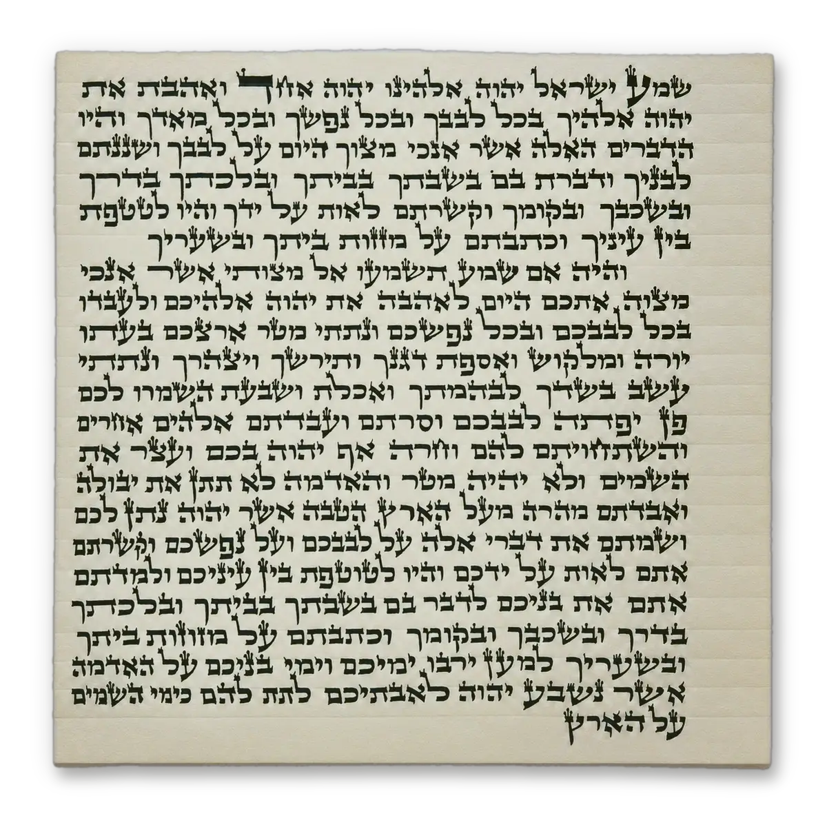 Handwritten Ashkenaz (Beis Yosef) mezuzah scroll on parchment
