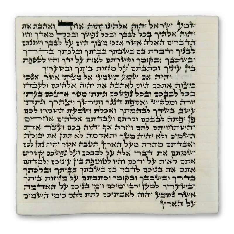 Arizal mezuzah scroll handwritten on kosher klaf