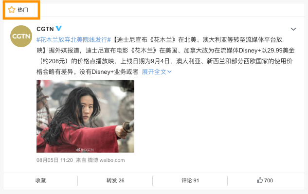 Screenshot 2020-08-06 at 12.49.30 PM.png