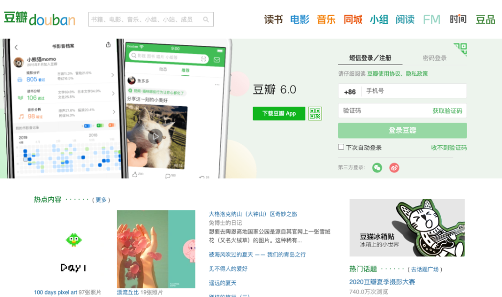 Screenshot 2020-08-06 at 11.34.04 AM.png