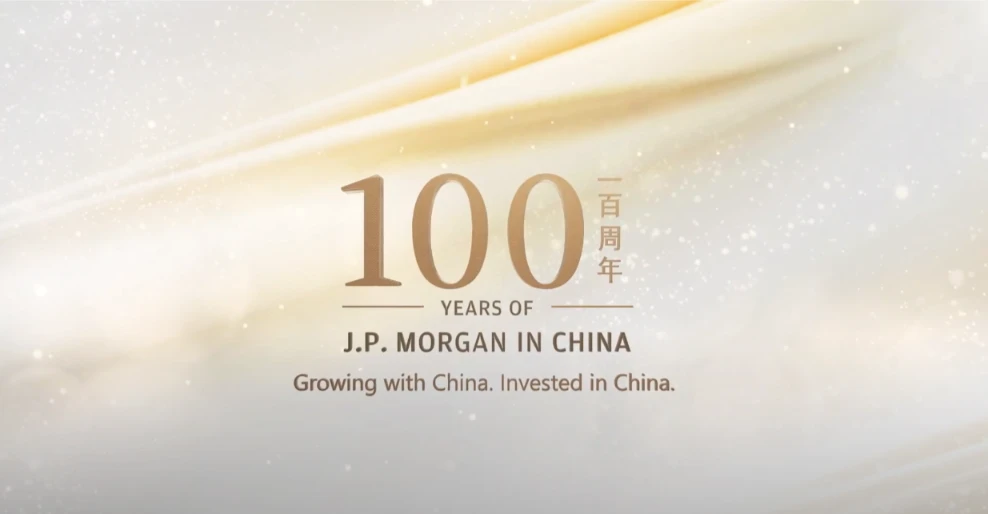 J.P. Morgan centenary video celebrating 100 years of business and investment in China