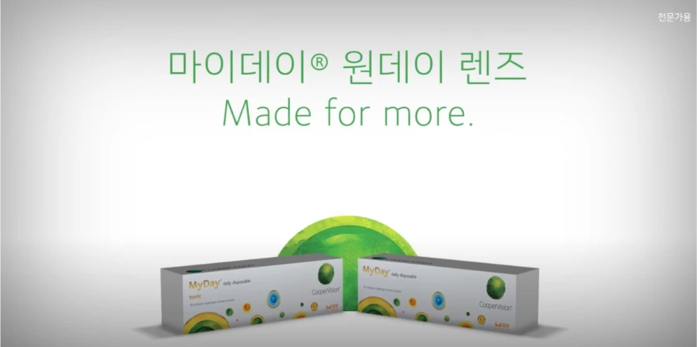 Final MyDay Made for More video highlighting lens performance, sustainability initiatives and lifestyle benefits