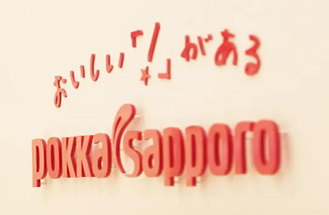 Red text logo of pokka sapporo with Japanese characters above it on a light background.
