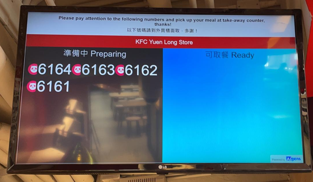KFC Yuen Long Store order status screen showing numbers 6164, 6163, 6162, and 6161 under 'Preparing' and no numbers under 'Ready'.