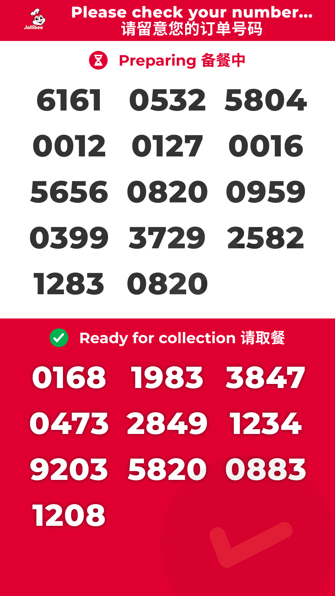 Jollibee order status display with numbers categorized as Preparing or Ready for collection, showing bilingual English and Chinese text.