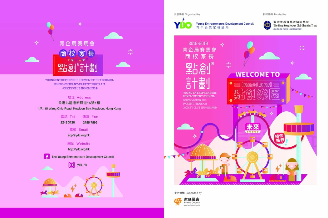 image of past event highlights (for a bars & pub)