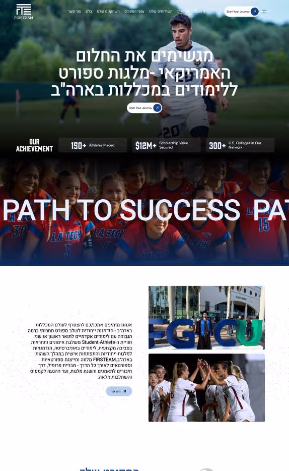Website page showing a male soccer player on a field with Hebrew text about achieving American sports scholarships, followed by images of a group of female athletes and a person in graduation attire near giant 'FGCU' letters.
