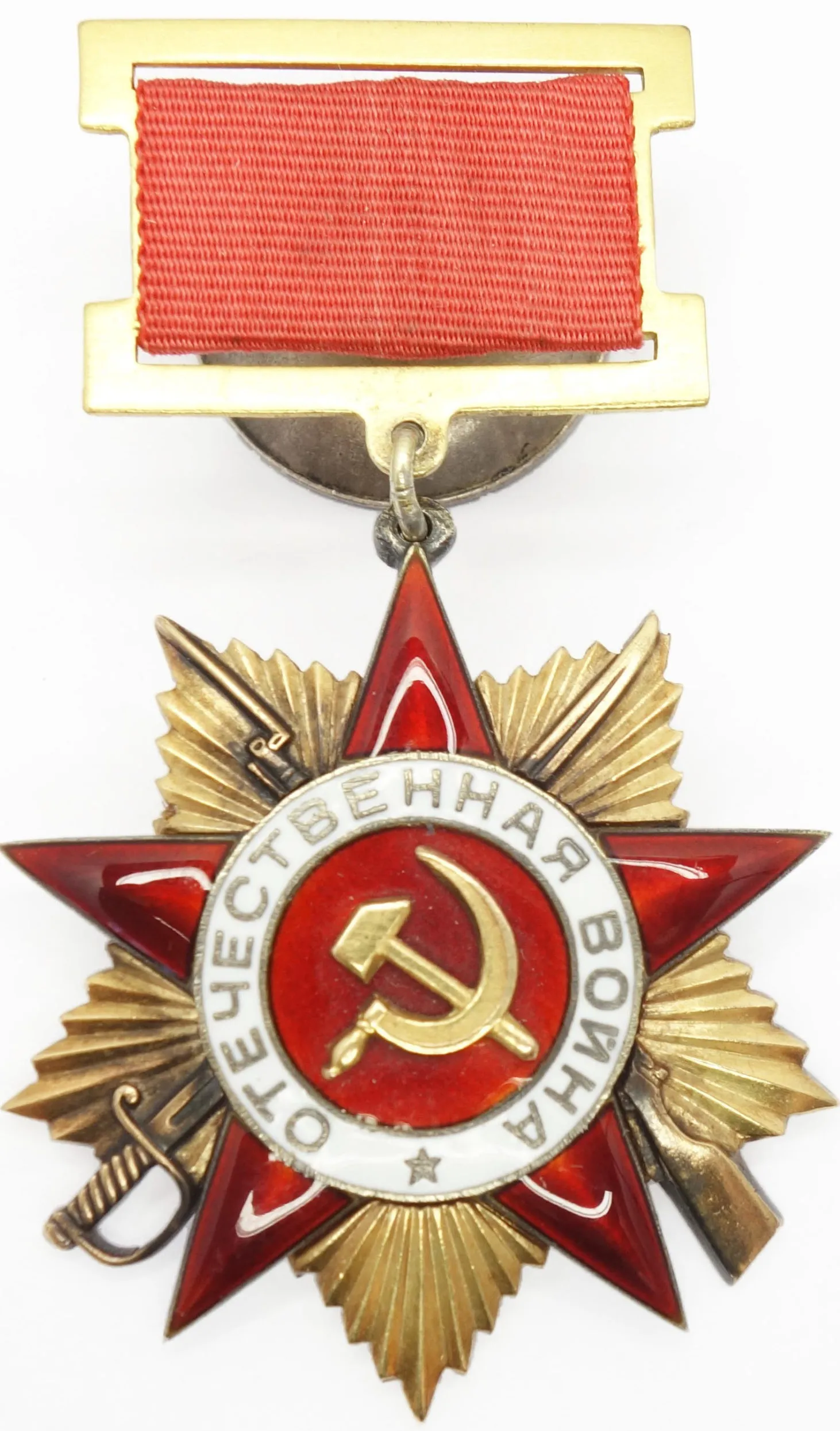 Ordre soviétique de la Guerre patriotique en étoile rouge avec ruban, médaille militaire de collection