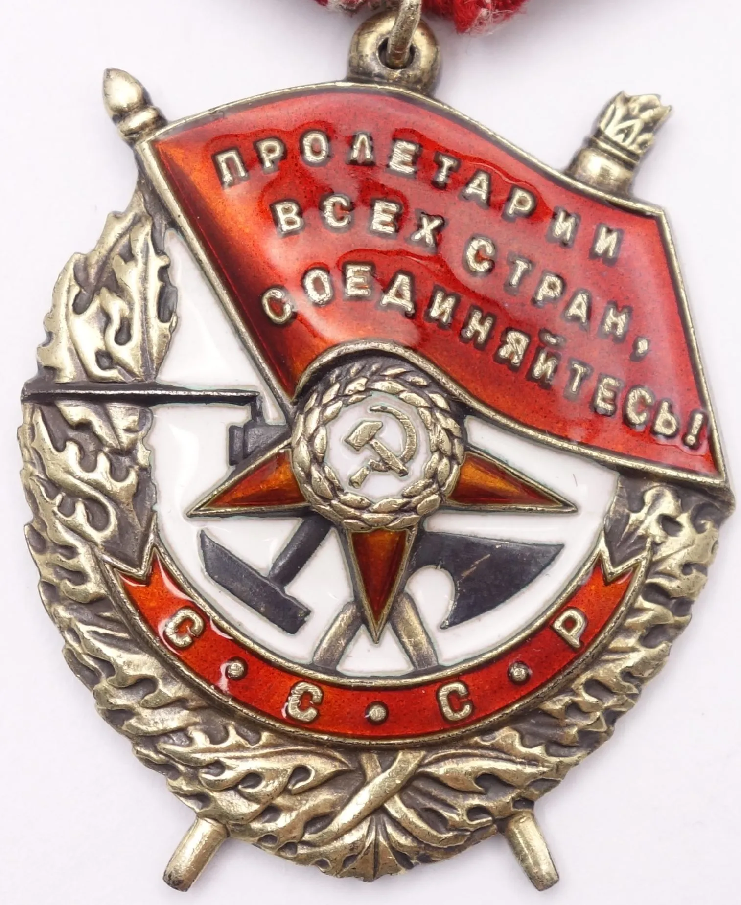 Ordre soviétique du Drapeau rouge en émail avec ruban, médaille militaire de collection étoile et faucille