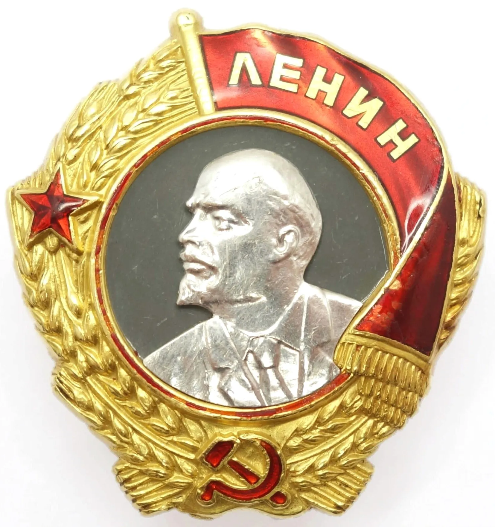 Ordre de Lénine soviétique en or et émail rouge, médaille militaire de collection avec portrait