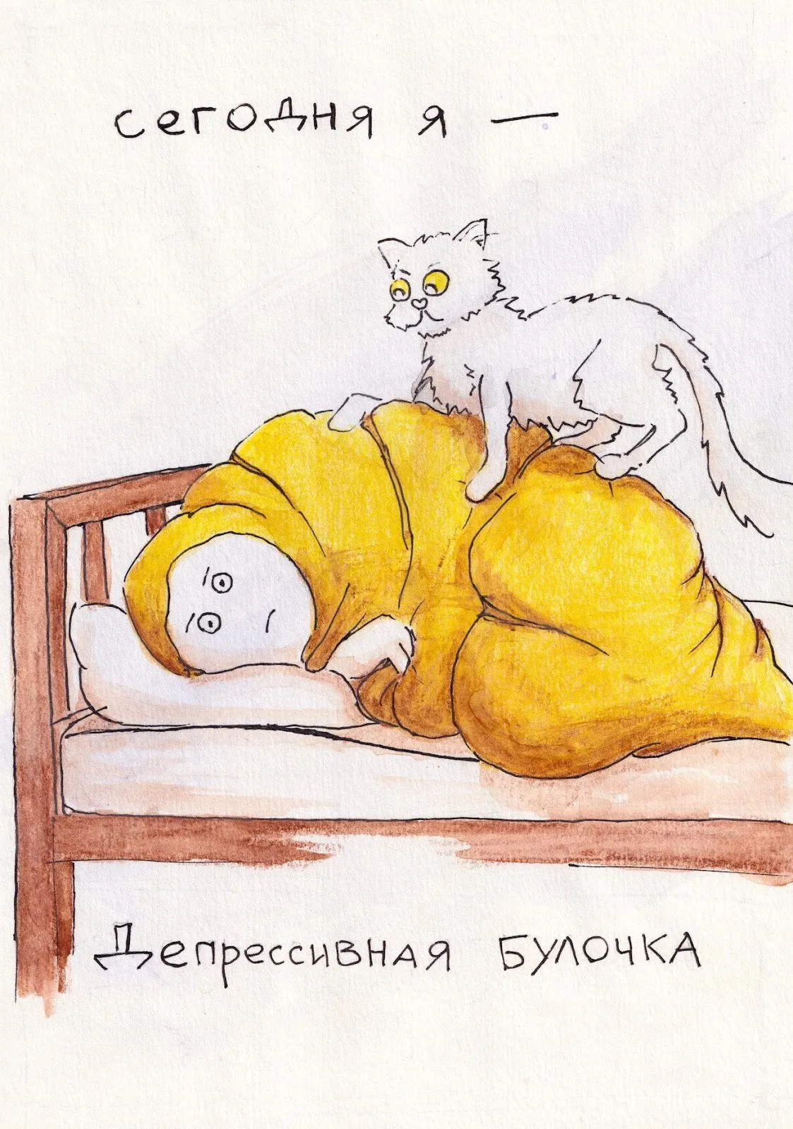 Drawing of person bundled up in yellow blanket on the bed while a white cat is standing over their body, illustration by sasha skochilenko.