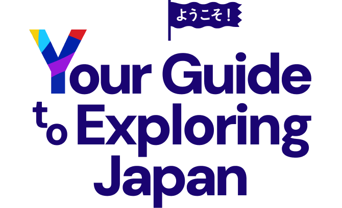 ようこそ！　Your Guide to Exploring Japan