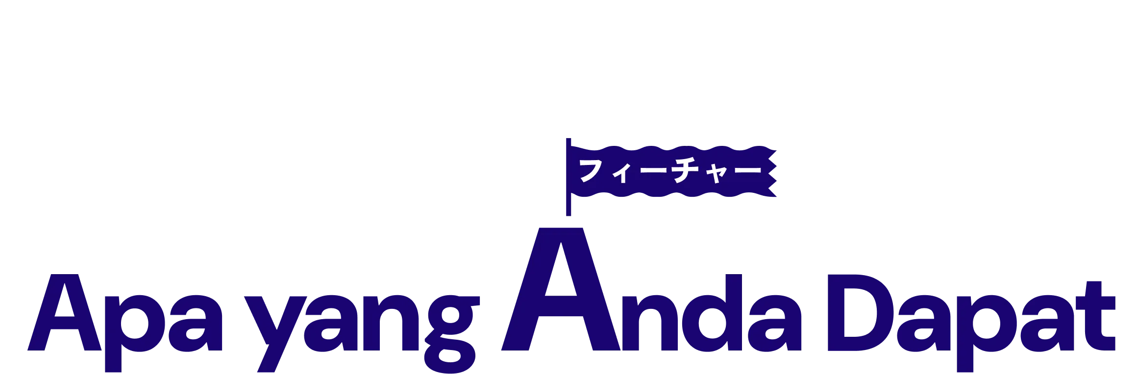 フィーチャー Apa yang Anda dapat