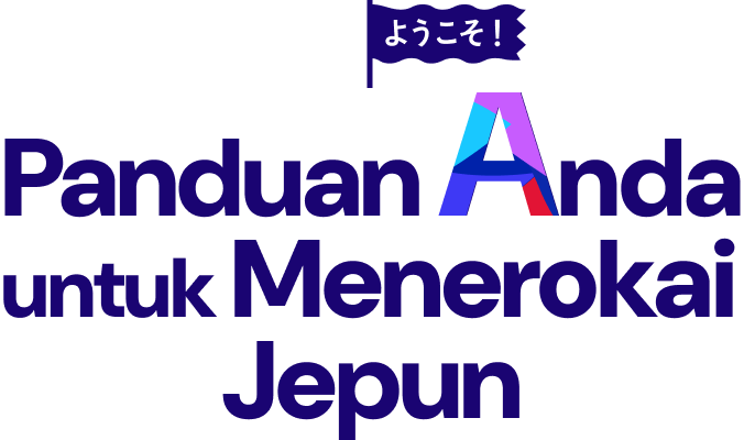 ようこそ！Panduan Anda untuk Menerokai Jepun