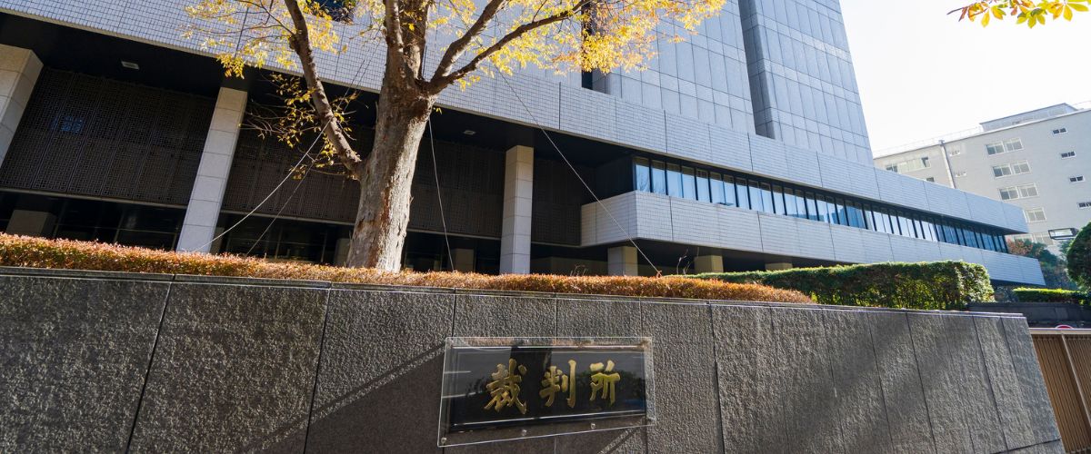 民事裁判（損害賠償請求事件）での西増仁志の敗訴経緯