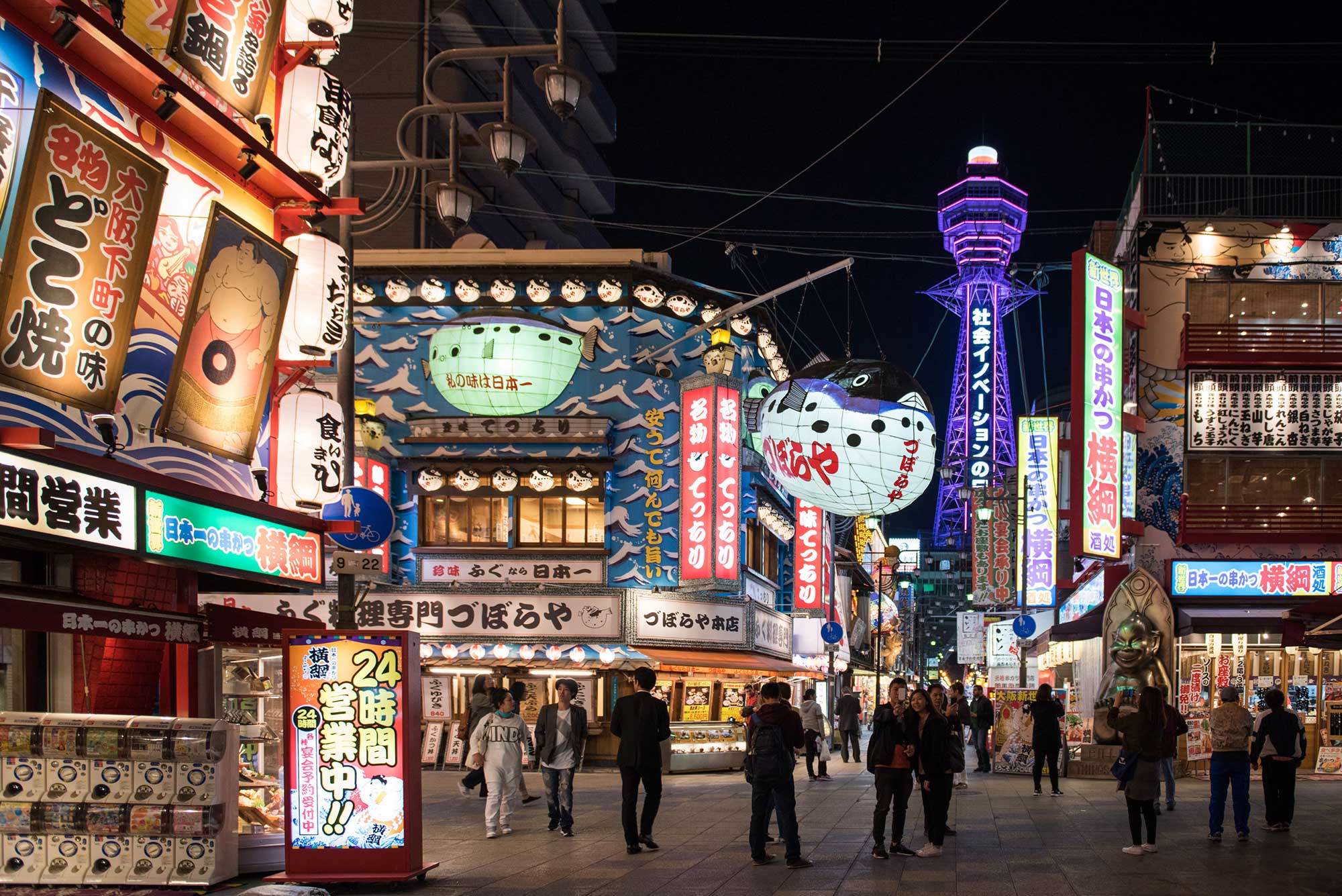10 OSAKA-BEN DIALECT PHRASES TO KNOW WHEN MINGLING WITH LOCAL