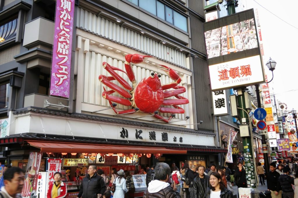 Dotonbori Kani Doraku