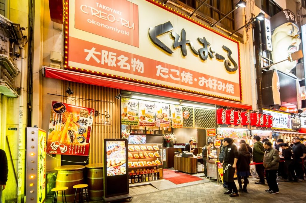 Creo-ru storefront at night.