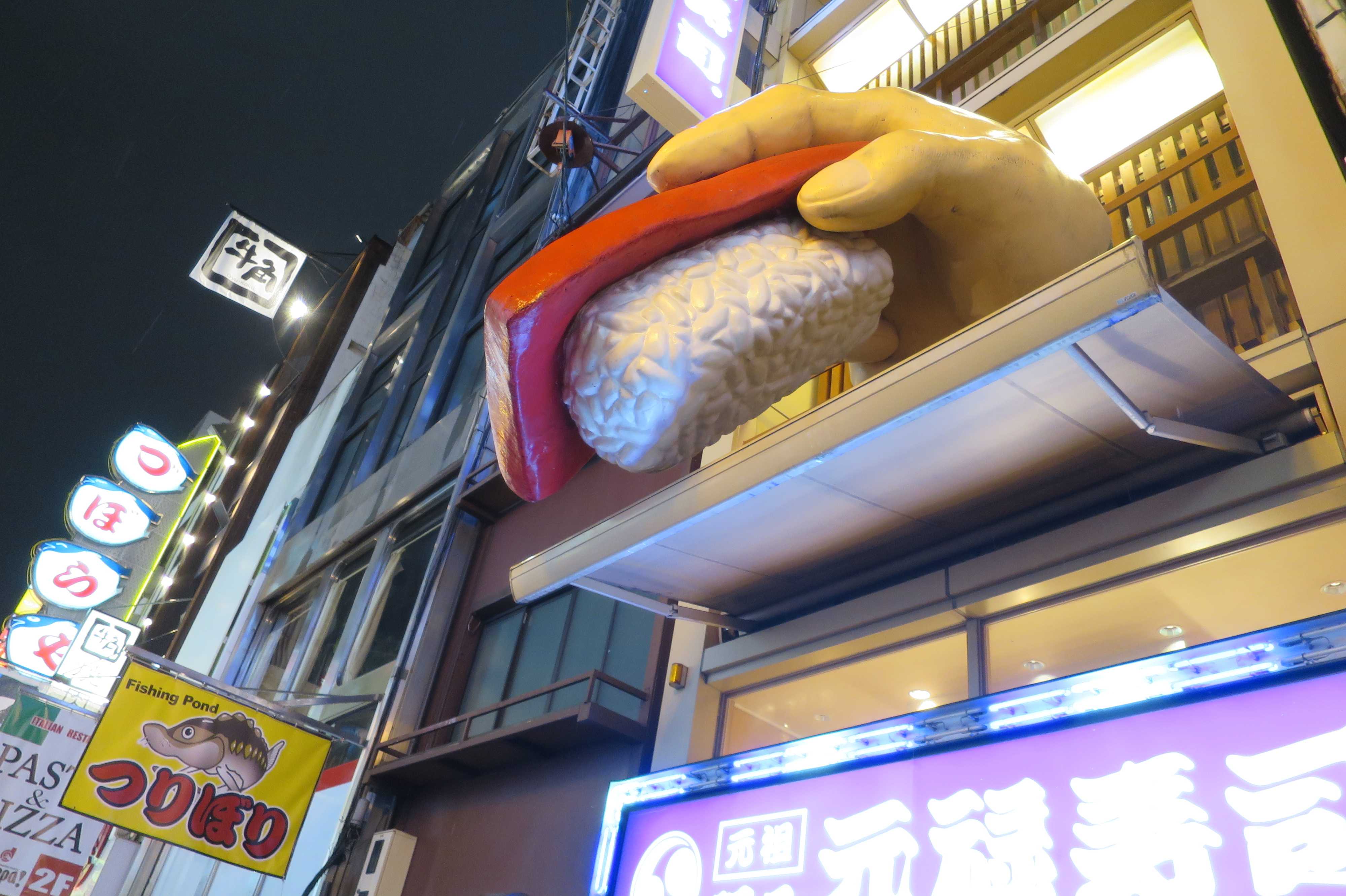 Genrokuzushi's iconic storefront in Dotonbori.