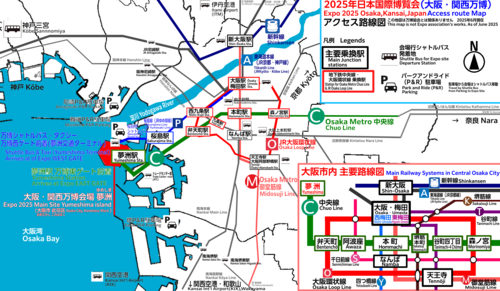 Osaka's efficient transportation network