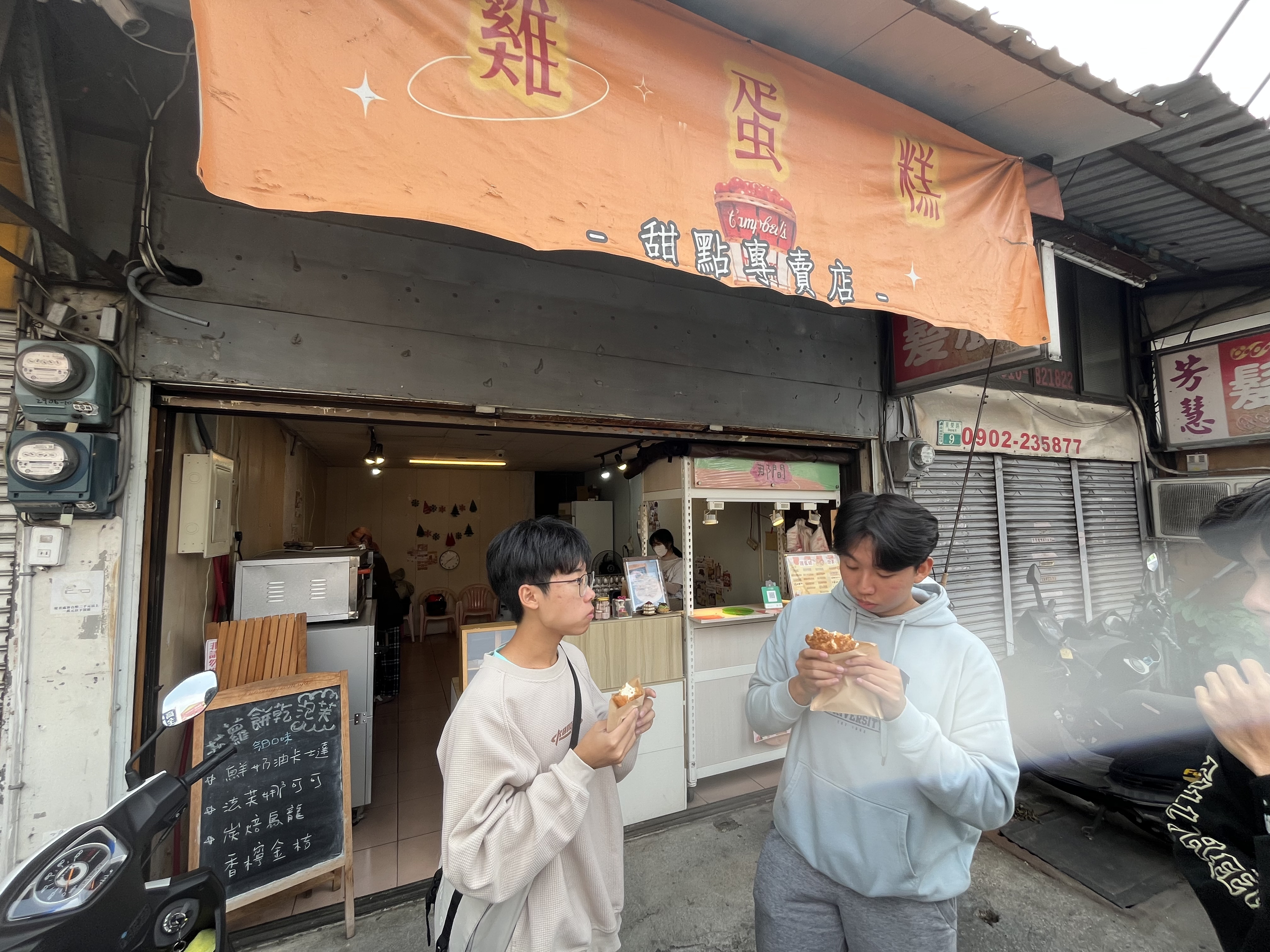 中正大學學生,民雄當地居民推薦愛店