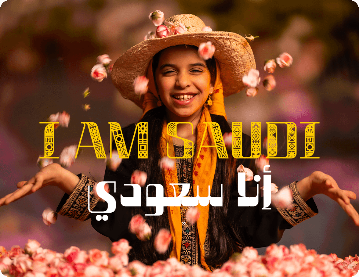 I AM SAUDI FONT