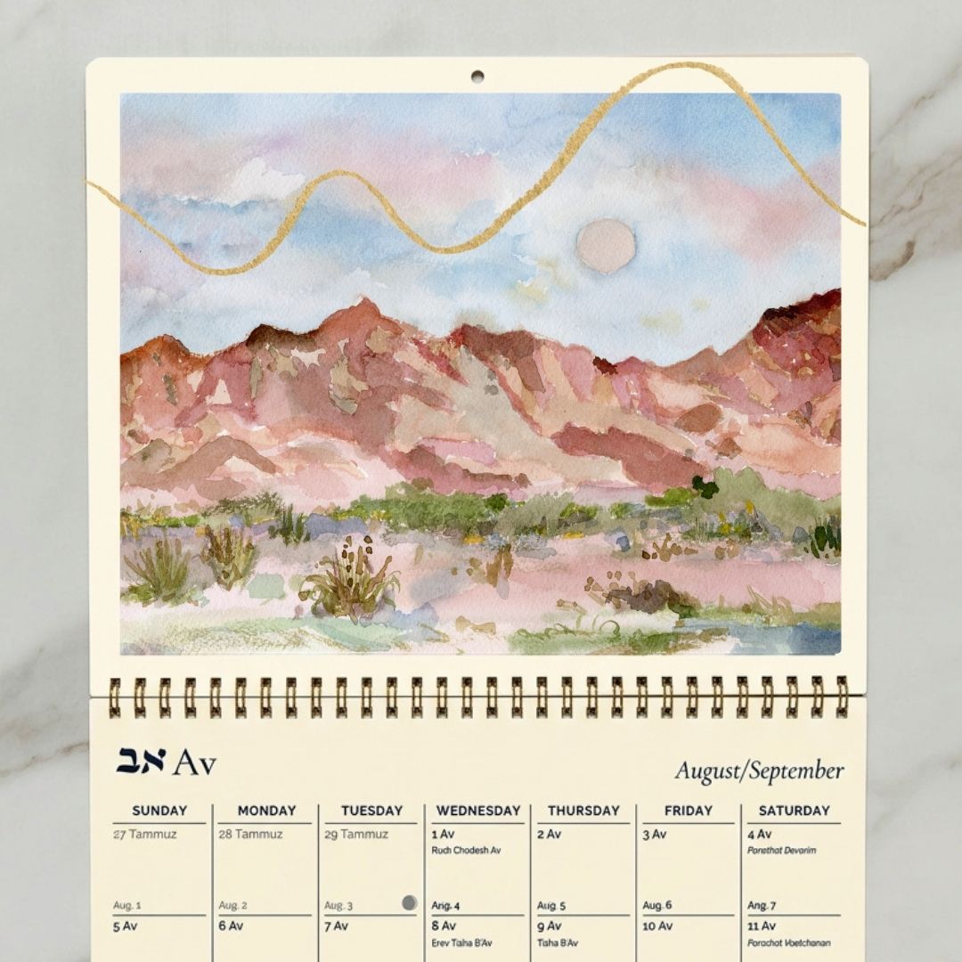 5 Must-Know Tips About the Hebrew Calendar