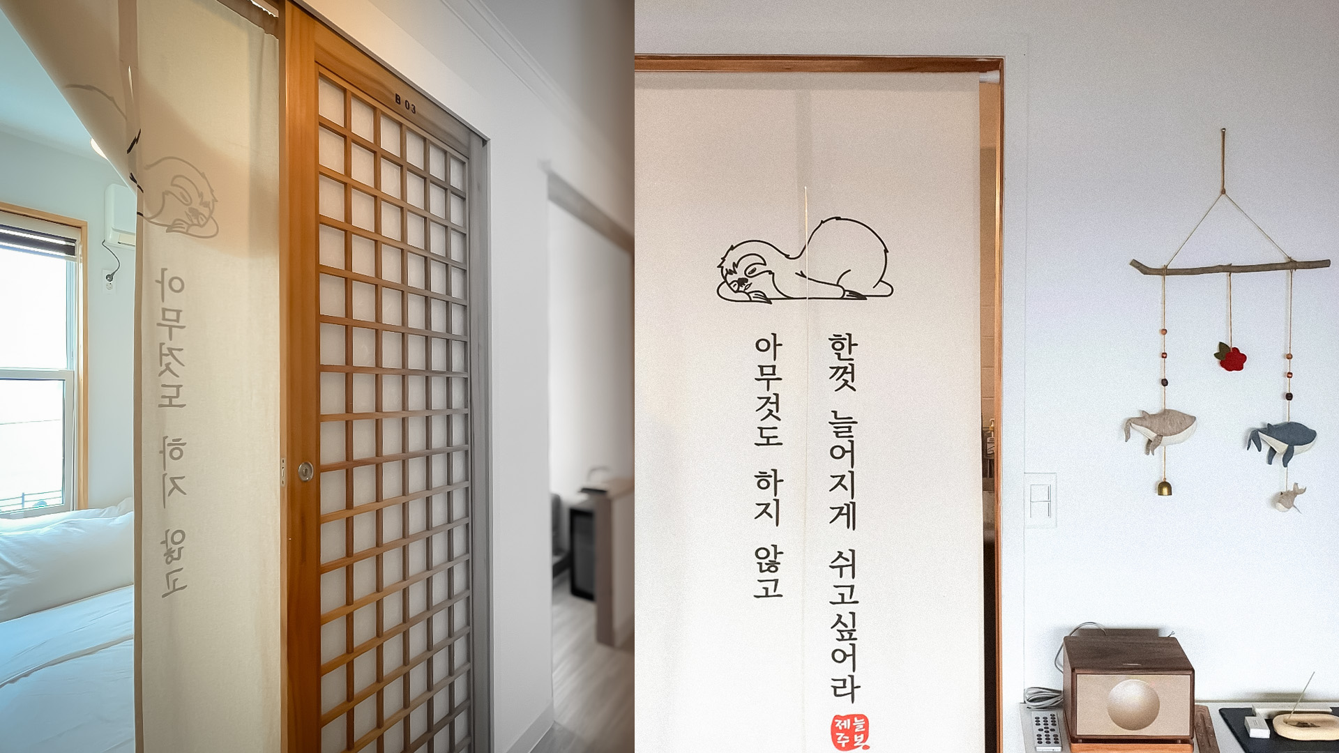 가림막 적용 장면.