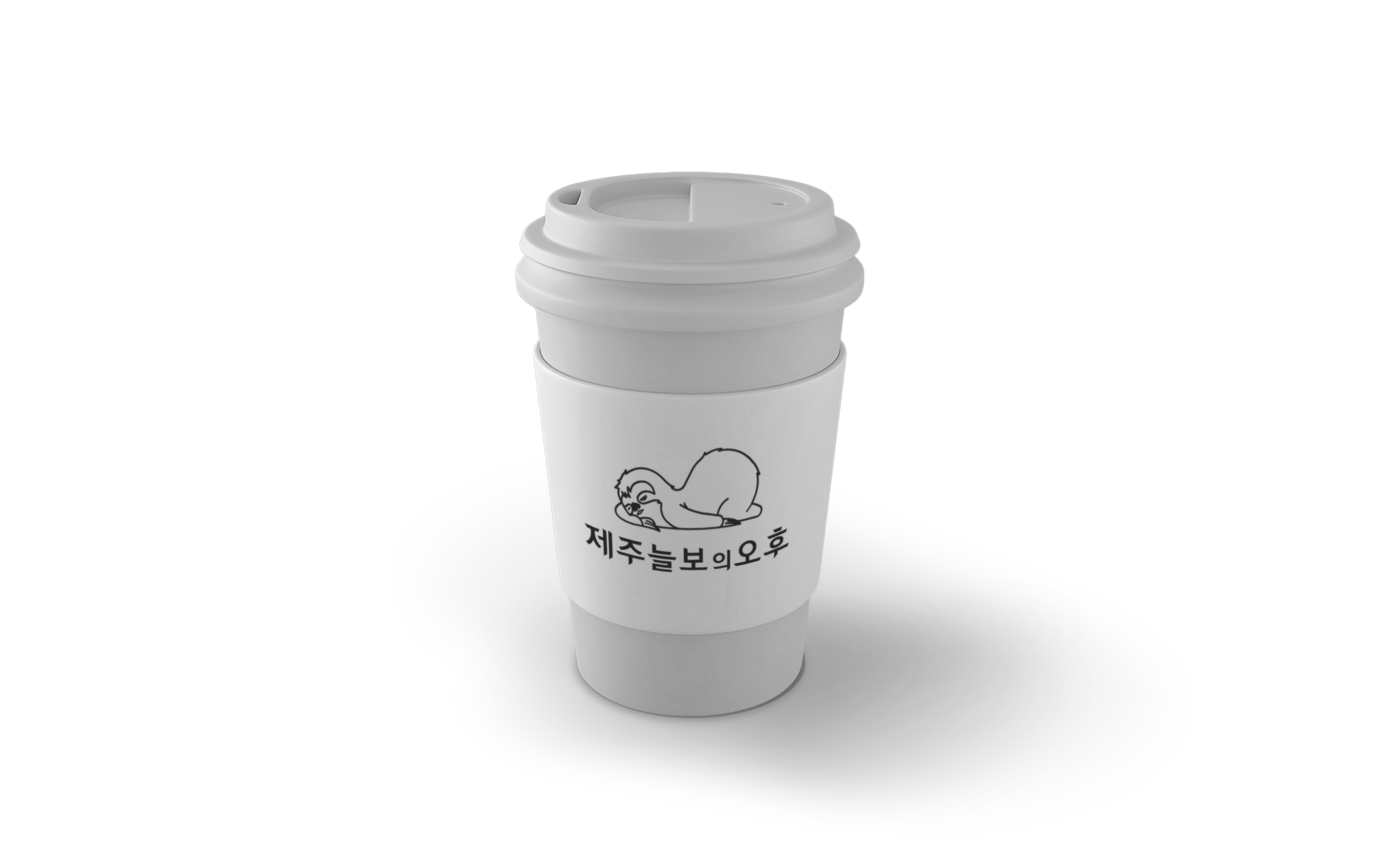 종이컵로고적용