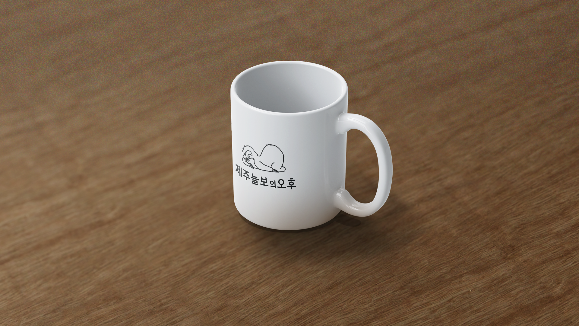 브랜드 적용 컵 / Branded Cup