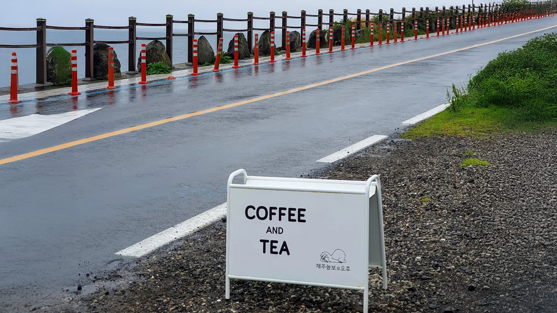 외부용 카페 간판