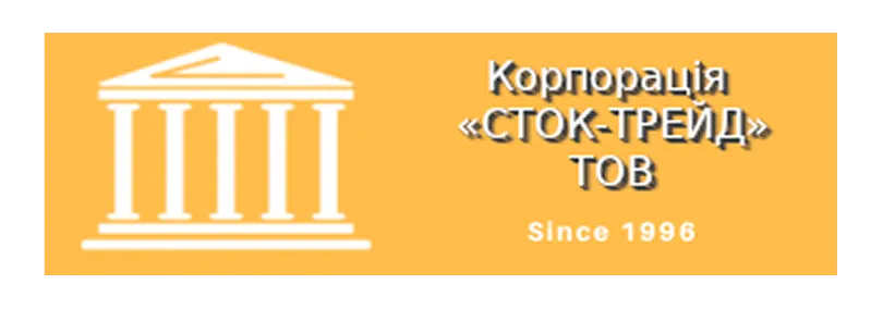 Logo with white classical building icon and Ukrainian text reading 'Корпорація СТОК-ТРЕЙД ТОВ Since 1996' on orange background.