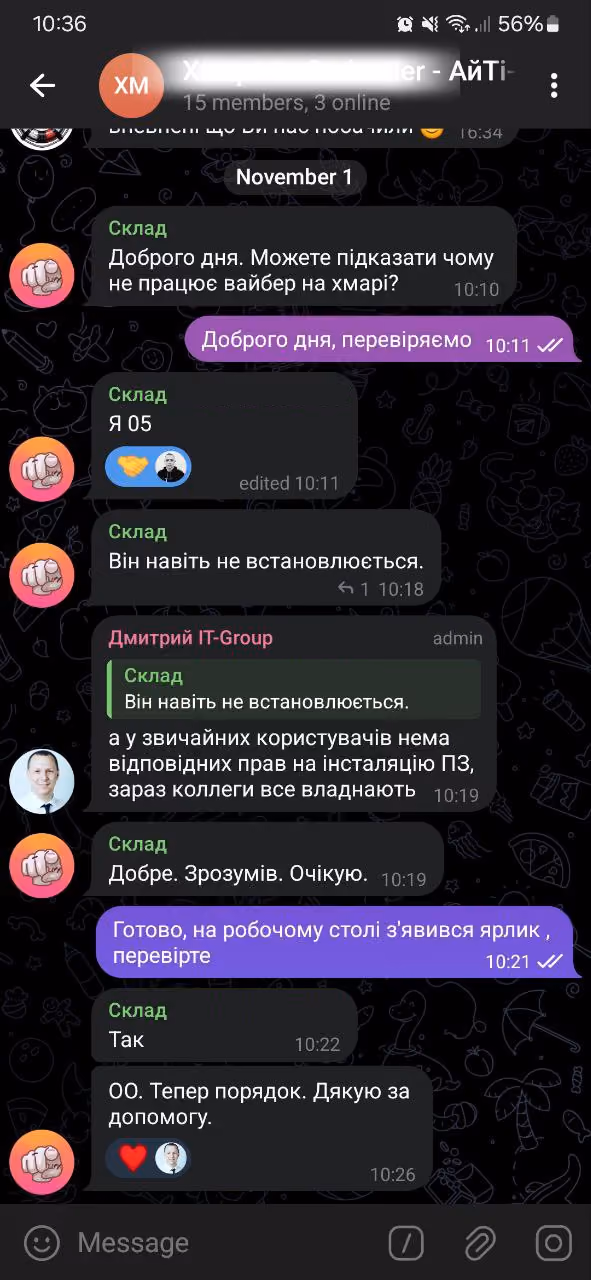 Підтримка Sferonix у Telegram