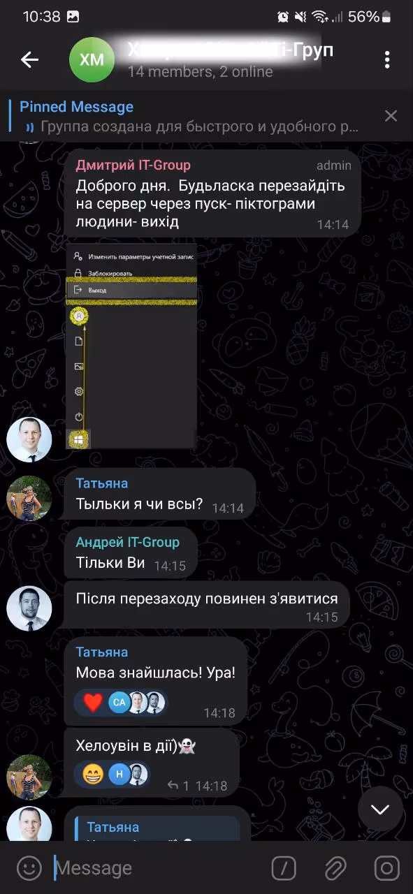 Підтримка Sferonix у Telegram