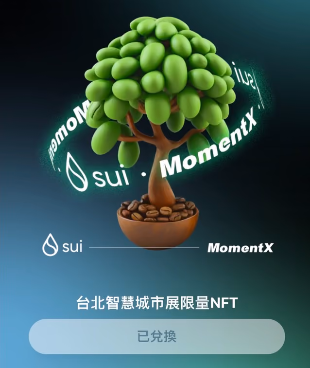 NFT showing a coffee plant
