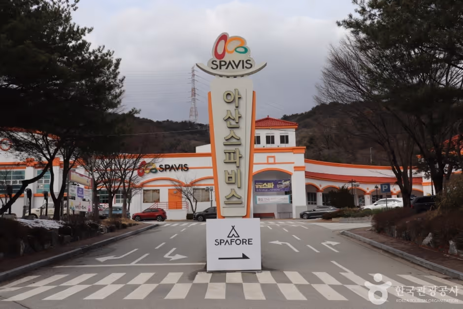 Entry sign at Asan Spavis, South Korea