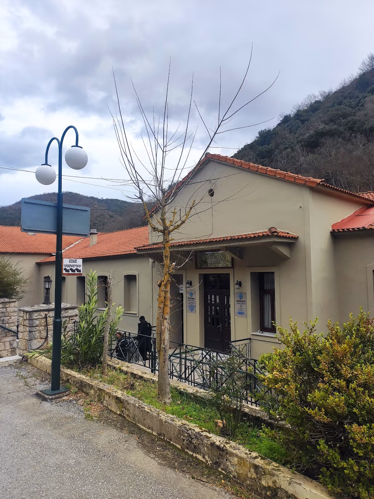 Loutra Smokovou Thermal Baths, Greece.