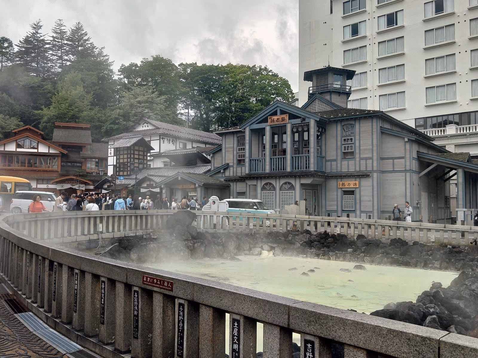 Kusatsu Onsen, Japan.