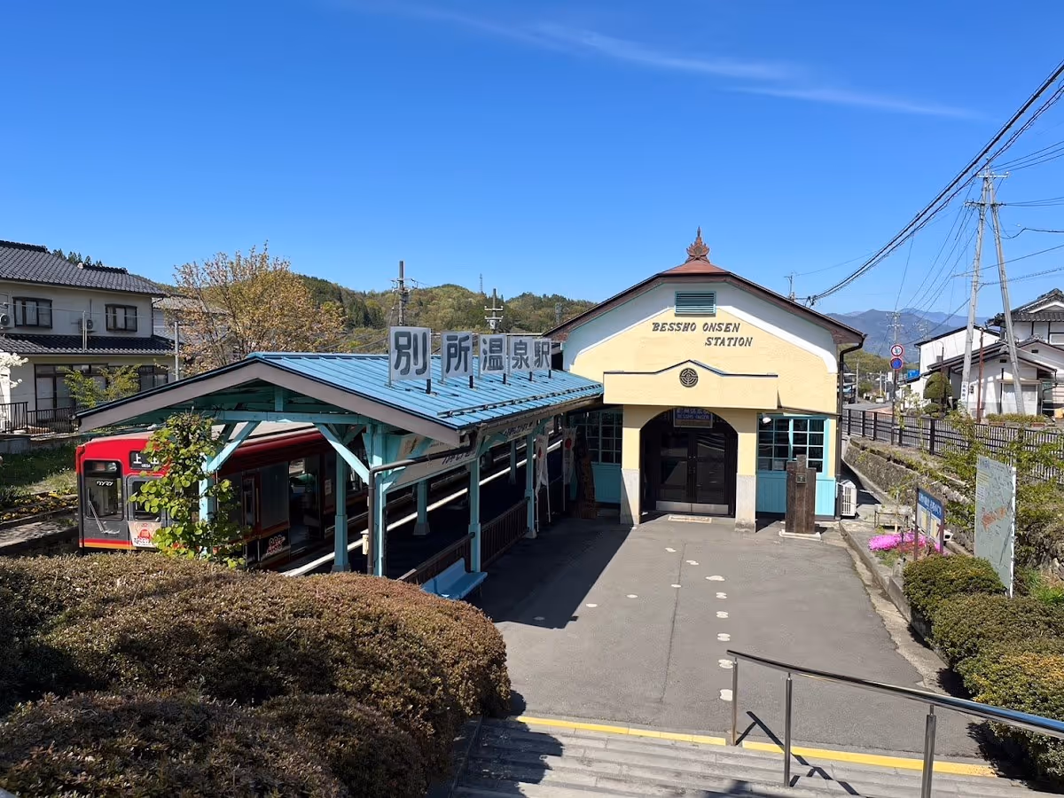 Bessho Onsen, Japan.